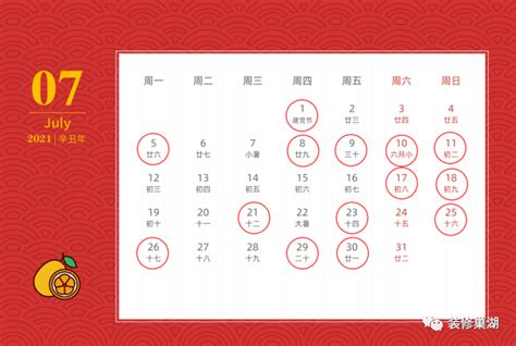 9月份哪天搬家最好最吉利_9月份哪天搬家最好最吉利2022,第10张